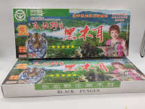 Your Dragon Card Zhengzong Northeastern Wild Black Agaric Fried Vegetable Soup 400g Box of 20 Small Box Two