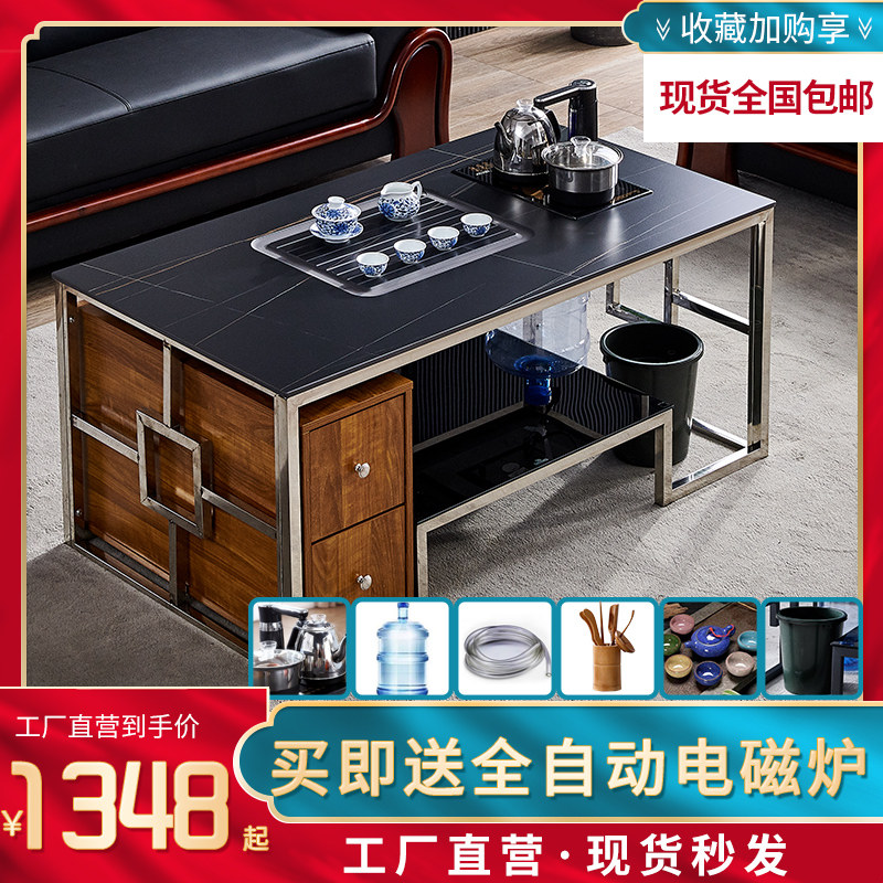 Brief Modern Office Rock Board Kongfu Tea Several Living Room Home Light Lavish Tea Table Tables Fully Automatic Intelligent Induction Cookout