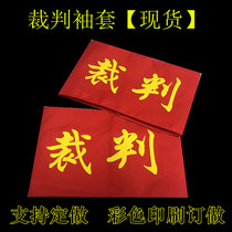 Customized thickened cotton Velcro red armband red sleeve armband volunteer safety officer referee sleeve armband