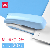Daili medium-sized labor-saving stapler students use small manual multi-function cute girl heart small portable office binding machine stapling machine stationery
