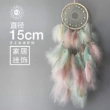 Оригинальный декор, набор материалов, «сделай сам», подарок на день рождения