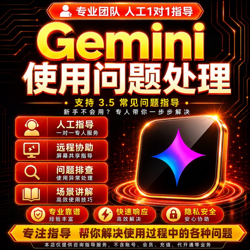 Gemini3.5 Usage Plan Selection Ai Usage Guidance Multi-Worker Tasks/Independent Tasks/Worry-Free for Beginners