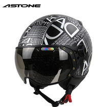 France AESTONE motorcycle helmet Mens and womens half duplex half helmet Harley vintage motorcycle electric car helmet