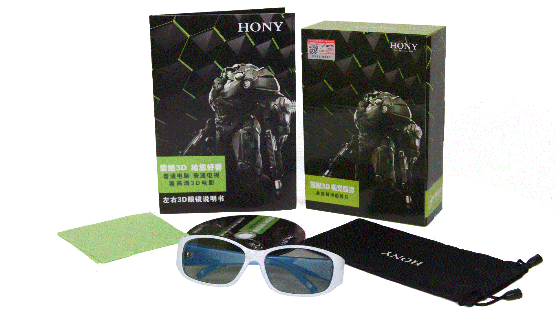 Lunettes 3D - Ref 2622771 Image 32