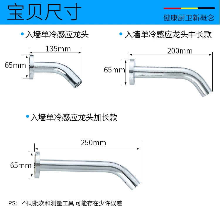 Vòi cảm biến hoàn toàn tự động, máy rửa tay y tế xoay, treo tường, hoàn toàn bằng đồng, đầu dò hồng ngoại thông minh vòi nước rửa tay cảm ứng