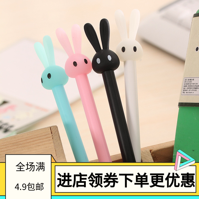South Korea Wind Cartoon Middle Sex Pen Wholesale Cute Cute Cute Cute Cute Rabbit Jelly Styling Water-based Pen Student Stationery Signature Pen