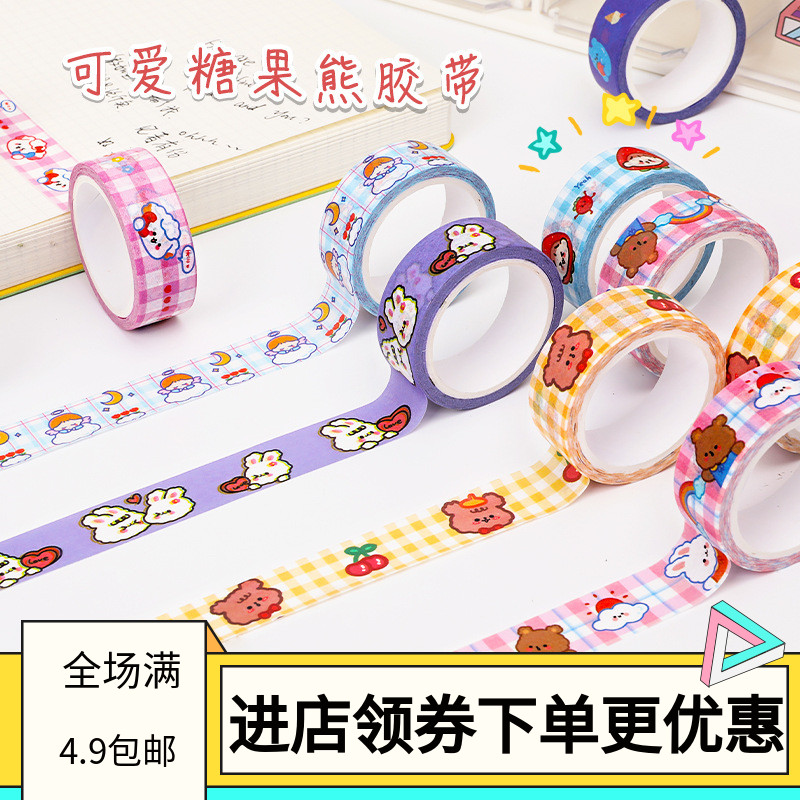 Cartoon Small Bear and Paper Adhesive Tapes Cute Printed Girl Hearts DIY Hands Account Material Decoration Colorful Small Stickup 5 m