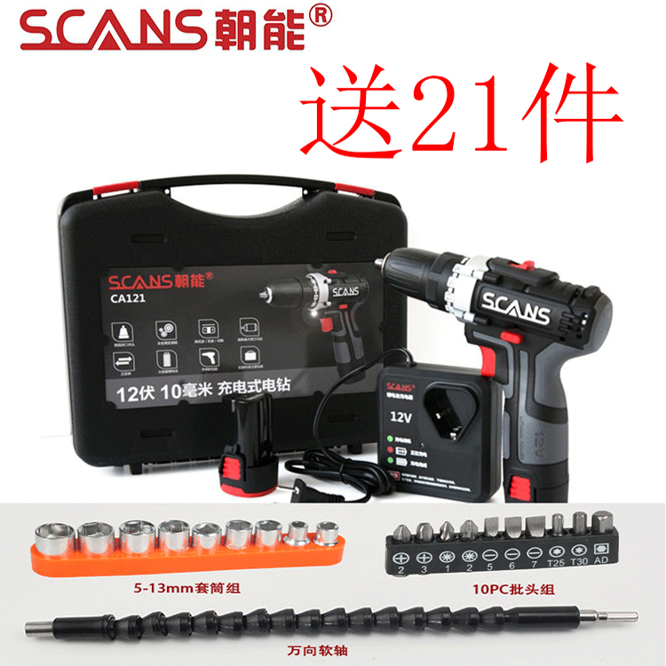 Chaoneng 12V lithium electric drill double-speed 16V rechargeable pistol electric drill multi-functional household electric screwdriver electric screwdriver