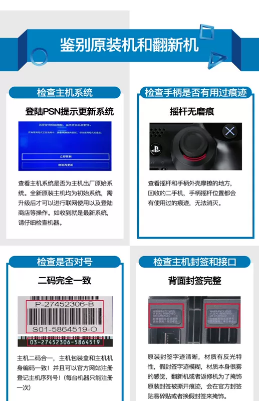Sony / Sony PS4 Pro máy chủ lưu trữ mỏng Ngân hàng quốc gia ps4 bảng điều khiển trò chơi somatosensory - TV
