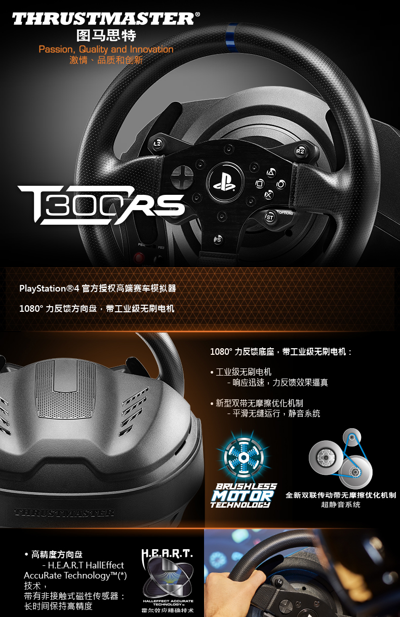 Tumax T300RS trò chơi đua vô lăng lực phản hồi 1080 mô phỏng lái xe bộ vô lăng game