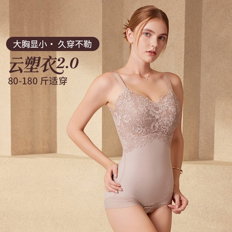 Early Autumn Cloud-Patterned Shapewear, Large Bust Appears Smaller, One-Piece Button-Up, Tummy Control, Waist Cinching, Butt Lifting, No Bra Needed, Lace Inner Vest Early Autumn Cloud-Patterned Shapewear, Large Bust Appears Smaller, One-Piece Button-Up, Tummy Control, Waist Cinching, Butt Lifting, No Bra Needed, Lace Inner Vest