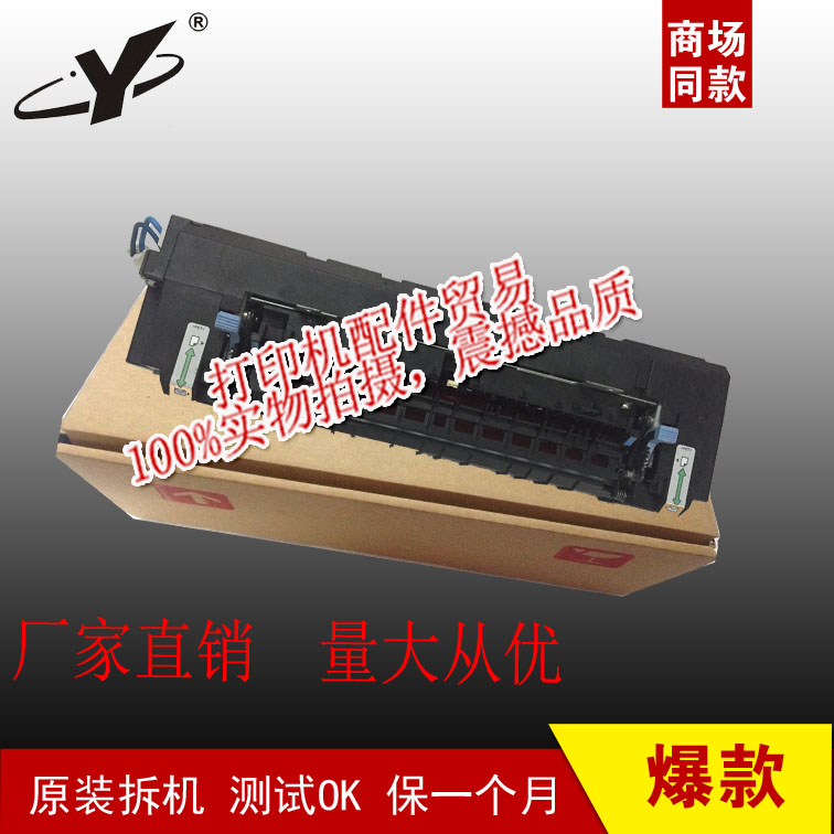 Original Ricoh SP C221SF C222DN C231DN Fuser heating assembly set