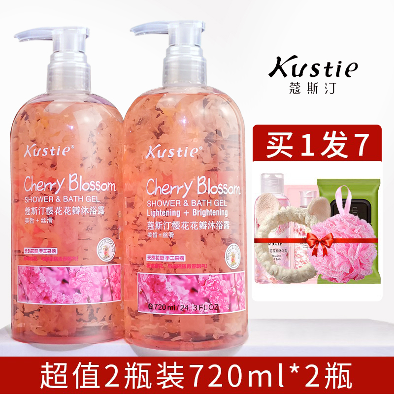 Kostin Cherry Blossom Petal Shower Gel Perfume Long-lasting Fragrance Men and Women Fragrance Body Family Pack Rose Universal Kostin