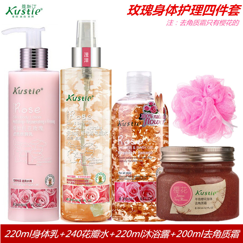蔻斯汀玫瑰樱花花瓣身体丝滑乳香体乳沐浴露套装持久留香男女通用