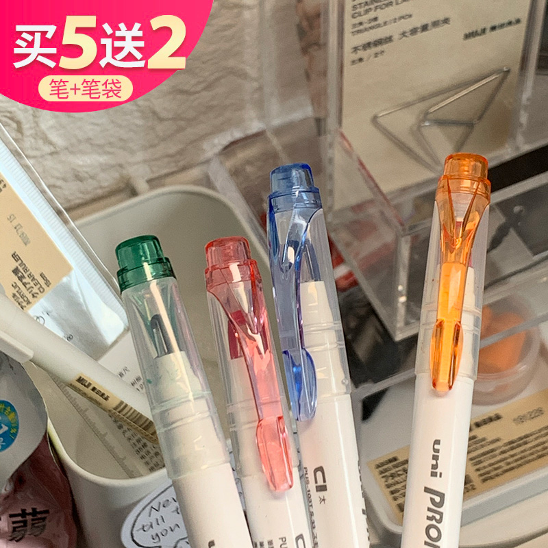 Japan's Mitsubishi PUS-102T light color double-headed fluorescent pen visual window UNI PROPUS student hand account fluorescent stroke key marker pen color marker double-headed marker pen fluorescent pen