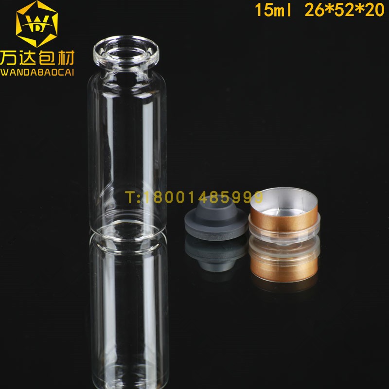 15ml ml sealed bottle Xilin bottle perfume bottle transparent control glass bottle complete set with sealing rubber stopper aluminum cover