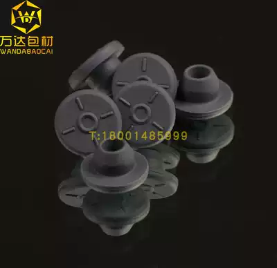 Factory 13 teeth T butyl rubber stopper Xi Lin bottle matching bottle stopper gray rubber stopper high temperature resistant experimental consumables
