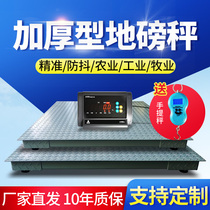 Big Trees Electronics Ground Pound Scales 3 ton Industrial Logistics Breeding Grounds Lull Scales Call Pig Cattle With Fence Ground Pound Small 5 ton