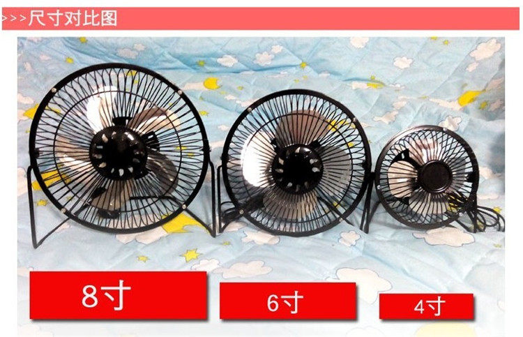 Ventilateur USB - Ref 401858 Image 18
