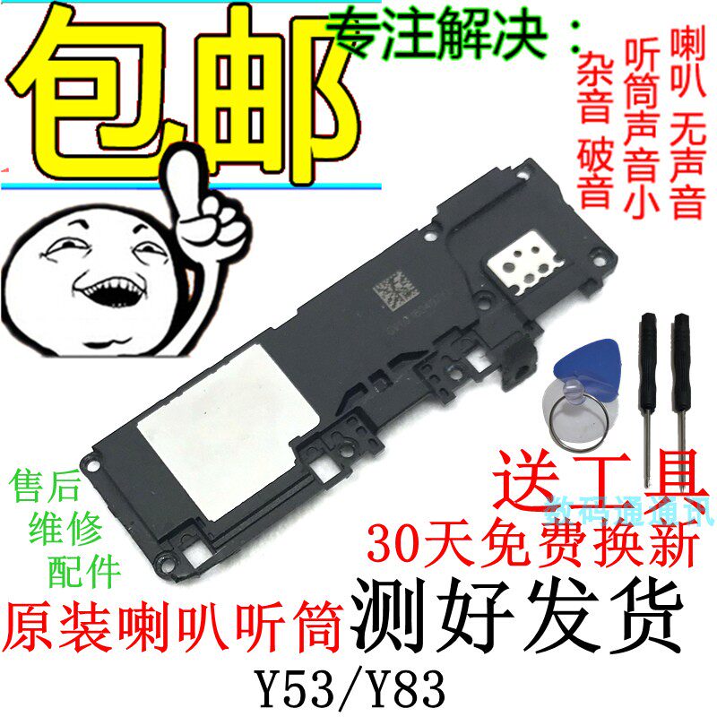 VIVO Y83 speaker Y53a speaker original external y89 Y53 speaker assembly earpiece Bell