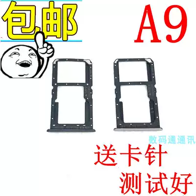 OPPO A9 card holder Mobile phone card slot OPPOA9 card holder SIM card holder A9X card holder card drag card slot