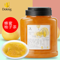 Shield imperial fig tea honey grapefruit tea milk tea flush with seasoned raw material fruit meteor tea concentrated jam 1 5kg