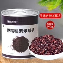 Bodo Home Purple Rice Canned 900g Open Jar Ready-to-eat Milk Tea Shop Special Purple Rice Canned Black Rice Blood Glutinous Rice Canned
