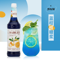Sand Bleu Blue Mandarin Orange Syrup Flavored Beverage Concentrated summer Condensed Juice Syrup honey 900ml