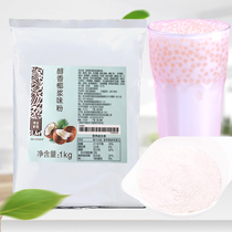 Bodo Home Mellow Coconut Pulp Powder Instant Coconut Milk Raw Taste Commercial Baked Broccoli Coconut Milk Powder Coconut Milk Tea