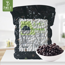 Gawang comes to Pobar Pearl Milk Tea Black Pearl Powder Round Deer Corner Alley Black Sugar Pill Milk Tea Shop Exclusive Raw Material Bagging