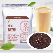 Bodo home black tea milk tea special bagged black tea tea bag barley intense and fragrant milk tea tea bag 500g