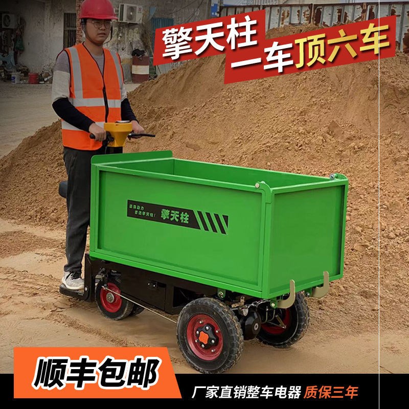 Electric push three-wheeler stainless steel overturning bucket car farm car construction site car lafecta truck engineering breeding ash bucket car