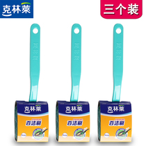 Klinley cleaning brush with handle sponge wipe kitchen dishwashing brush pot Kitchen cleaning brush cleaning cloth cleaning decontamination