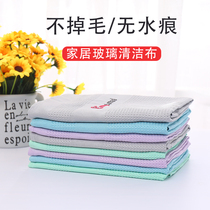 Wiping glass mirror without water marks fish scales household cleaning multifunctional towel water absorption no hair removal oil artifact