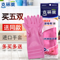 Clinley Rubber Gloves Kitchen Dishwashing Home Gloves Women Wash Clothes Washroom Housework Household Cleaning Housewares