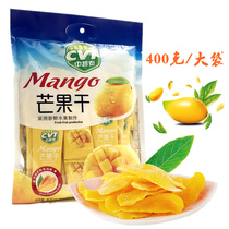 Dried mango Zhongyue Tai independent large bagged candied fruit dried fruit strips casual snacks specialty food mango slices