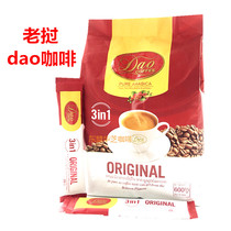 Laos coffee Dao knife brand original imported Italian mellow flavor rich original three-in instant coffee powder for drinking