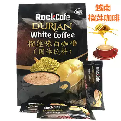 Vietnam Durian coffee imported Yuegong RockCafe three-in-one instant white coffee powder Durian brewed drink