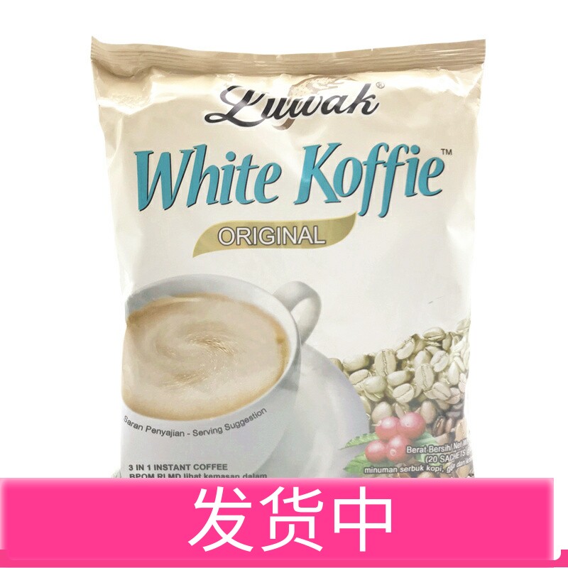 Indonesian Original Imported Coffee Luwak Dew Cat Sstrong Aroma Three-in-one Instant White Coffee Powder Flush Drink