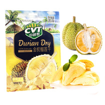 Golden Pillow Dried Chinese and Vietnamese Vegetable and Fruit Crispy Durian Dried Meat Thai Flavor Fruit Special Durian Snacks
