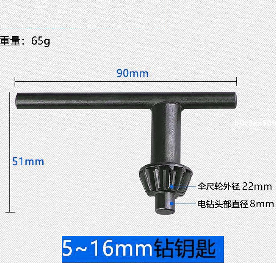 Aircraft drill accessories FF16A 0313B model drill key opening clamp lock tightening tool