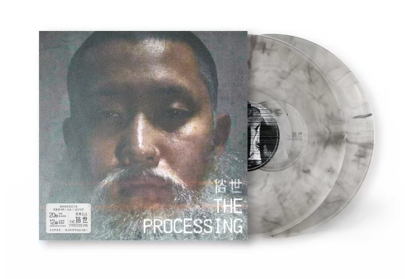 [Authentic Lp｜In Stock] Deng Dian - the Worldly Life - First Edition Limited Edition Smoked Translucent Vinyl 2Lp Record