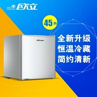 Ou Li BC-45 một cánh tủ lạnh nhỏ tủ lạnh nhà tiết kiệm năng lượng im lặng ký túc xá văn phòng tủ lạnh mini beko