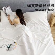 60 long-staple cotton hotels with dirty sleeping bags white business travel artifact cotton sheets double bed