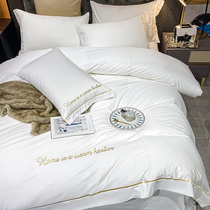 Pure white cotton four-piece hotel B & B plain cotton simple quilt cover nude sleeping elegant double 1 8m bedding