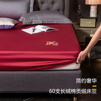 60 long-staple cotton tribute satin bed single piece cotton mattress protective cover cotton Simeng silk non-slip fixed 1 8m