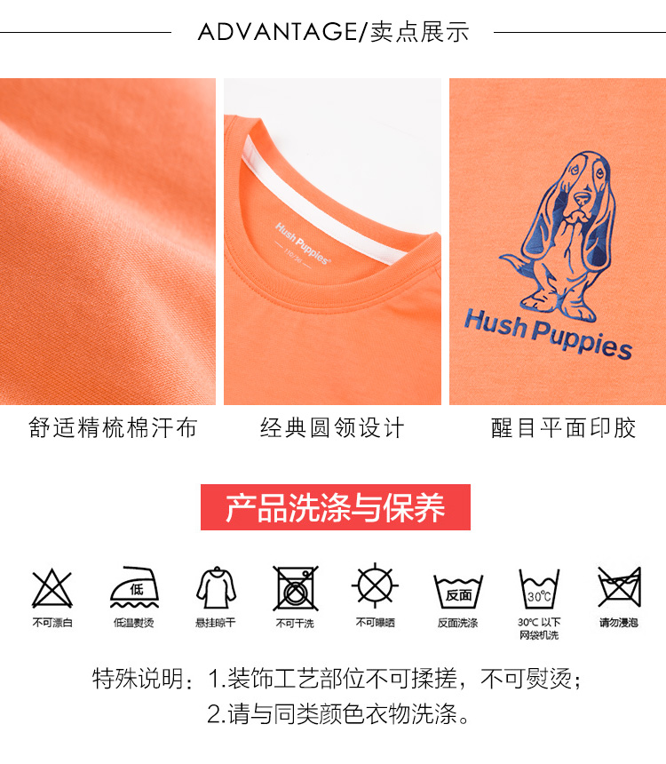 暇步士 男女童 100%精梳纯棉T恤 立体三维反光印花 图6