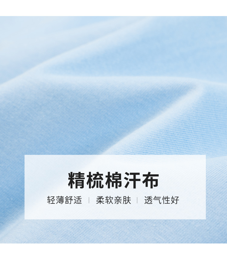 暇步士 儿童 韩版短袖T恤 图7