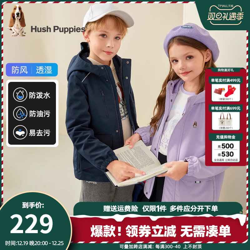 Leisure Steps Children's Clothing Children Triple Windproof Clothes 2023 Autumn Winter New Fashion Casual Men And Women's Warm Tooling Jacket-Taobao