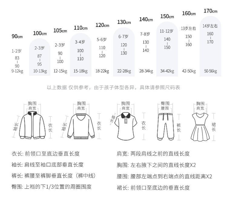 暇步士 儿童 韩版短袖T恤 图14